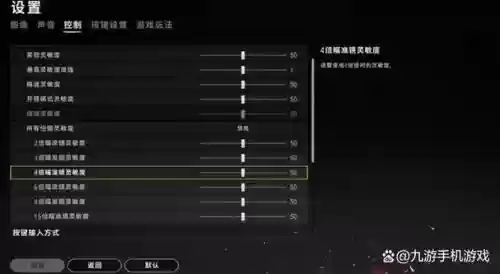 绝地求生装备不在鼠标上插图