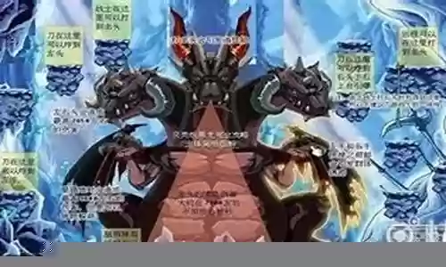 冒险岛黑龙通关阵容搭配插图