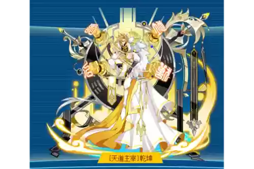 奥拉星乾坤技能点有多少插图1