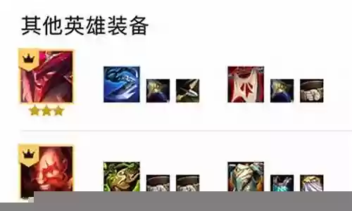 射手狂刃战士阵容搭配最新插图