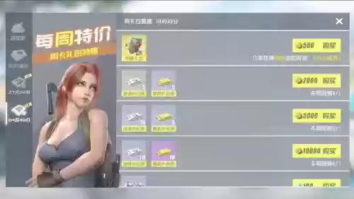 终结者二2审判日手游金币攻略插图1