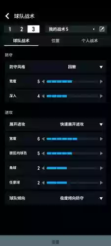 4132阵容缺陷插图