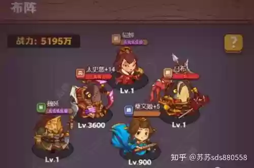 孟获华佗阵容插图1