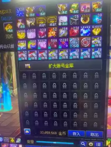 dnf90版本悲鸣搬砖装备插图1