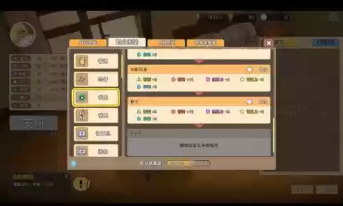 中国式家长攻略传奇插图1