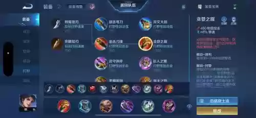 暗影剑阵容插图1