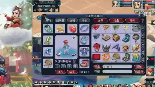 梦幻西游手游瞬秒外挂插图1