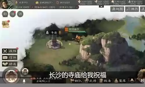 代号s6 最强阵容搭配插图