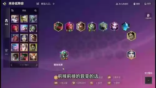 黄铜阵容插图