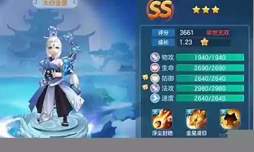仙灵觉醒攻略伙伴装备插图