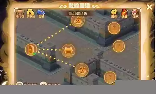 敦煌蜃境魔王助战搭配阵容插图