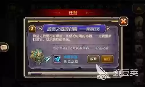 小冰冰小黑二觉技能插图