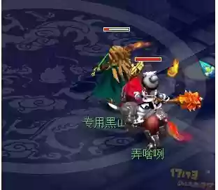 梦幻西游战骑是什么样插图1