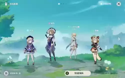 20级阵容插图1