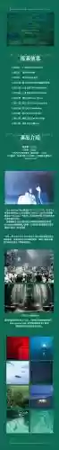 her配音阵容插图1