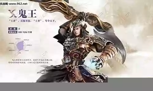 手游诛仙鬼王强化装备宝石镶嵌插图