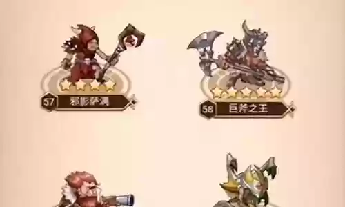 阵容搭配英雄克制图表大全插图