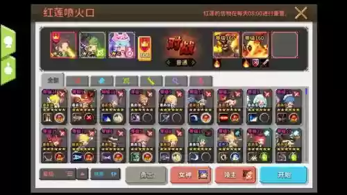 克鲁赛德战记红莲之力攻略插图1