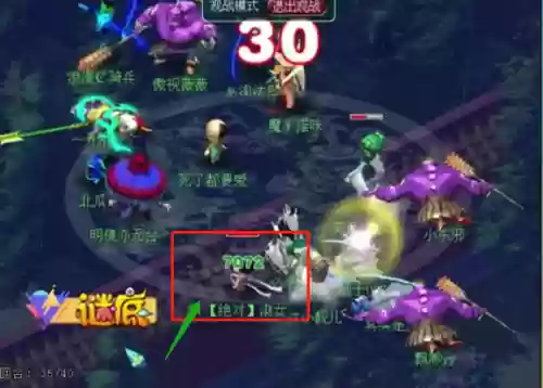 梦幻西游2018服战死亡插图