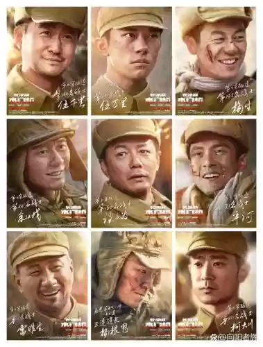 长津湖演员阵容多少人插图1