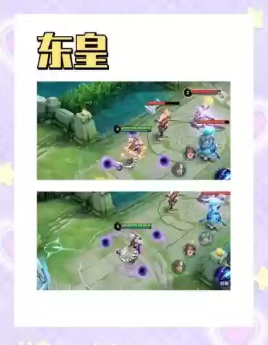 王者荣耀怎么躲掉对方的技能插图
