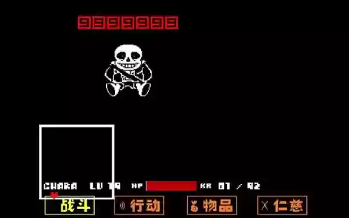 传说之下武器道具插图