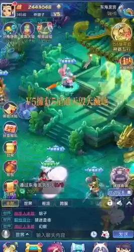 梦幻西游qq版在哪下插图1