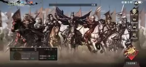 涿鹿中原阵容插图1