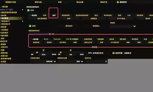eui技能条锁定插图