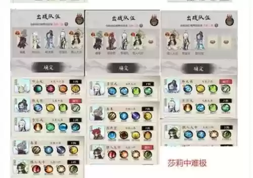 斗士试炼阵容插图