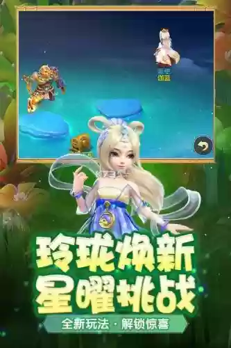 梦幻西游手游oppo官网下载专区插图1