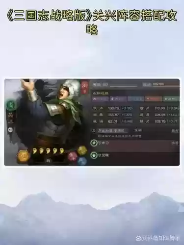 关兴阵容评价_1插图