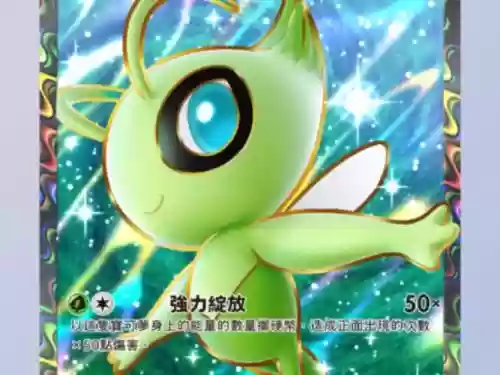 永恒之沫3.0攻略雪拉比插图