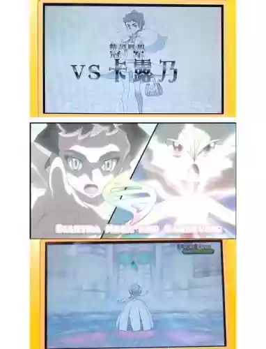 宠物小精灵3dsxy攻略插图
