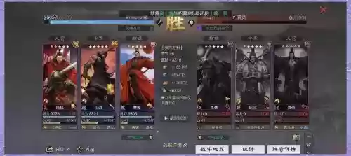 率土之滨肉阵容_1插图1
