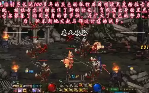 兽人峡谷深渊掉90武器吗_1插图1