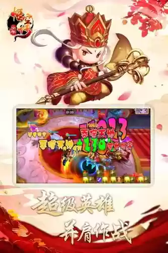 少年悟空转孙悟空搭配阵容插图