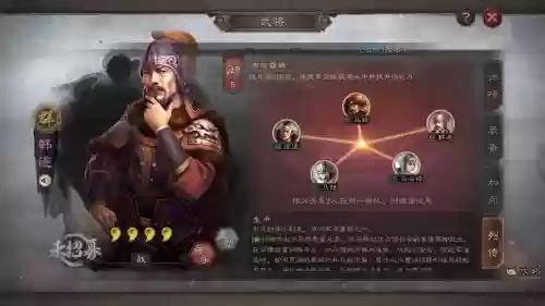 韩遂势力阵容搭配插图1 韩遂势力阵容搭配插图1