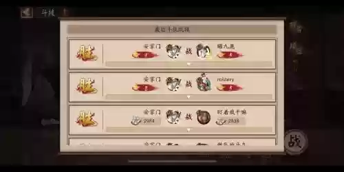 双花阵容插图1
