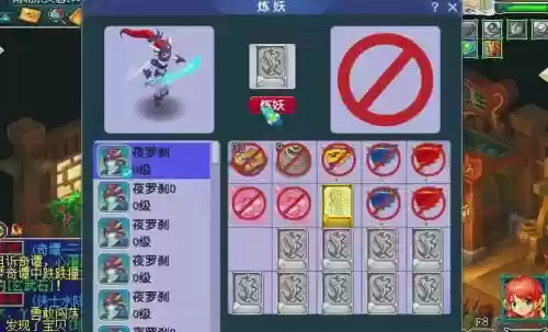 梦幻西游夜罗刹卡片多少插图1