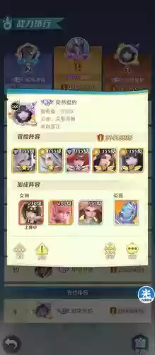 王冠阵容搭配插图
