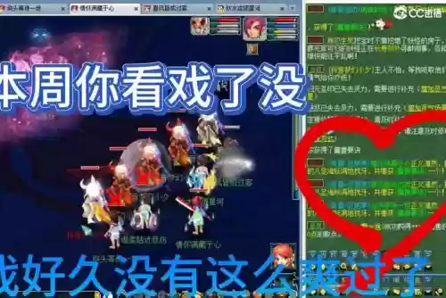 梦幻西游看戏一般多久插图1