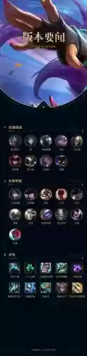 lel最强阵容插图1