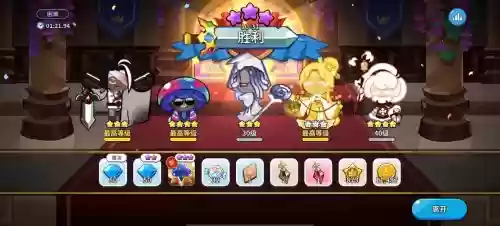 瞬搭配阵容插图