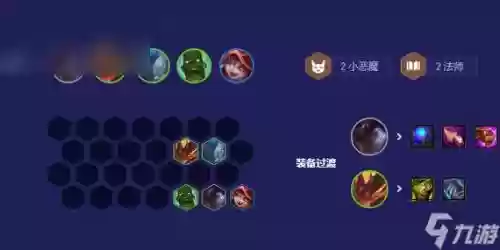 黎明阵容射手插图1