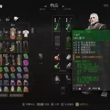 巫师3狼派轻武器加点插图