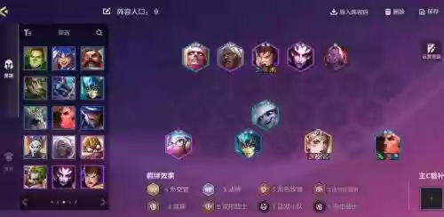 吞5阵容搭配插图