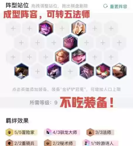 霞格斗阵容_1插图