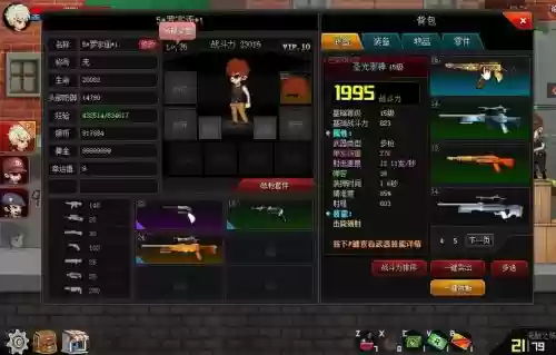 爆枪英雄散弹流技能.插图1