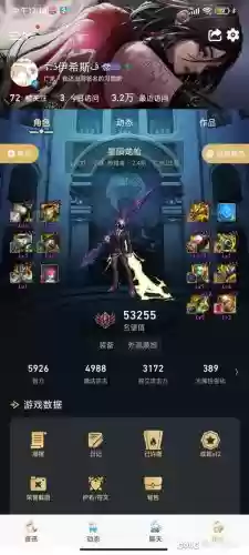 魔枪3期勇者武器怎么样插图1